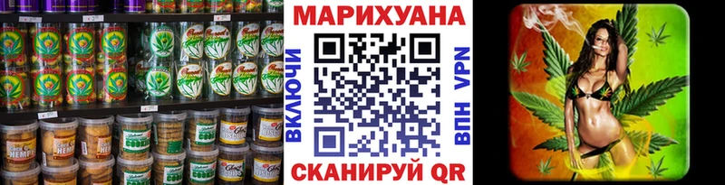 Еда ТГК конопля  Купить  Заинск 