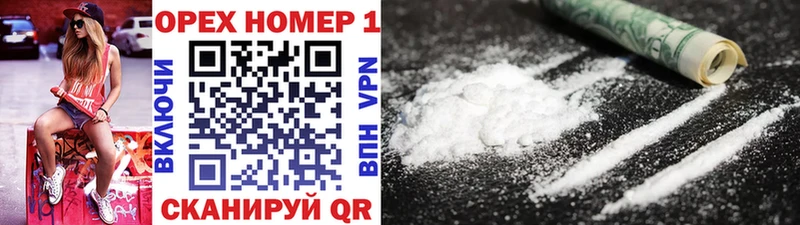 Cocaine Колумбийский Купить где Заинск