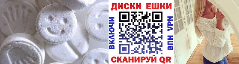 Ecstasy Philipp Plein  Купить закладки  Заинск 
