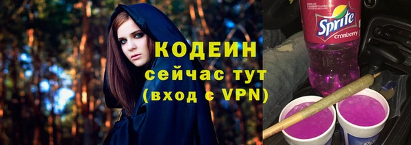 COCAINE Зеленокумск