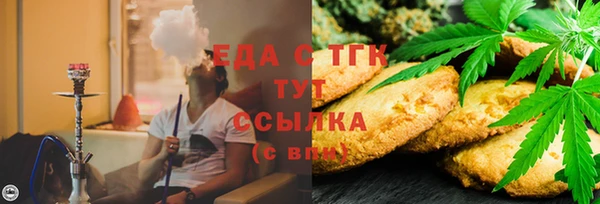 ECSTASY Зеленодольск