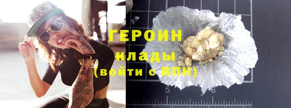 COCAINE Зеленокумск