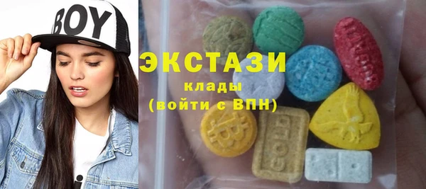 COCAINE Зеленокумск