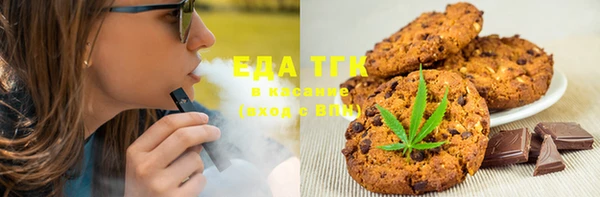COCAINE Зеленокумск
