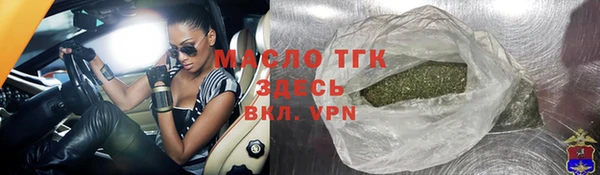 тгк Зерноград