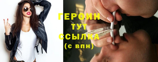 кокаин Новозыбков
