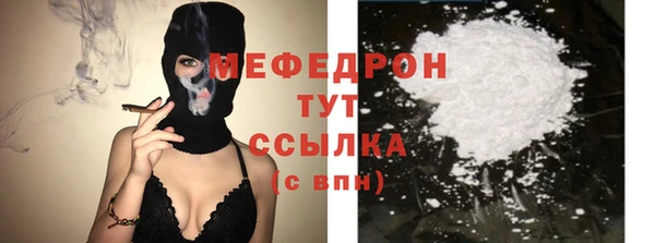 ECSTASY Зеленодольск