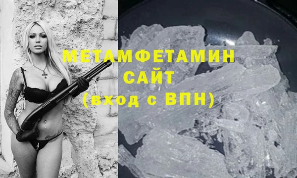 гашишное масло Новодвинск