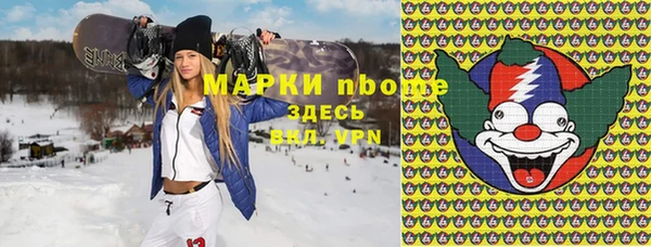 COCAINE Зеленокумск