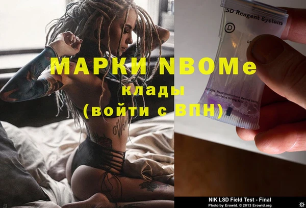 ECSTASY Зеленодольск