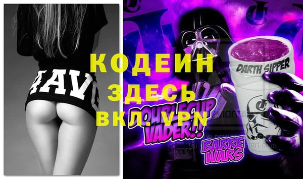 COCAINE Зеленокумск