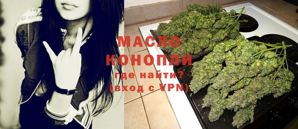 тгк Зерноград