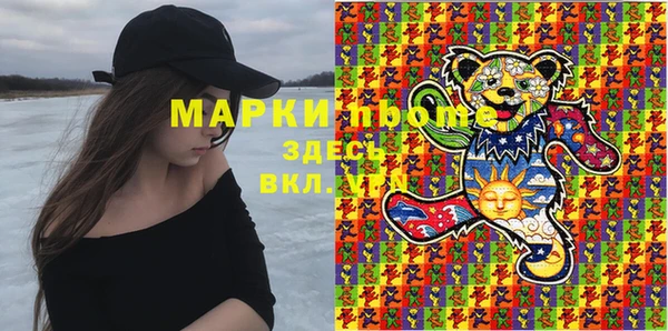 тгк Зерноград
