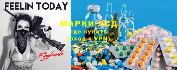 наркотики Новокубанск