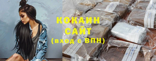 COCAINE Зеленокумск