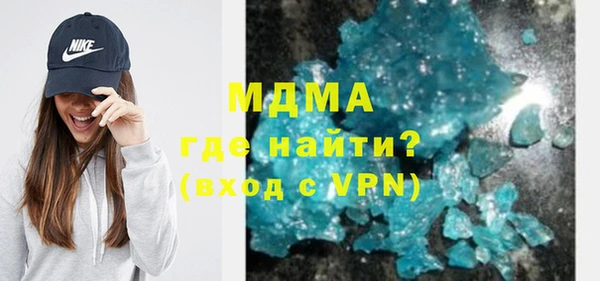ECSTASY Зеленодольск