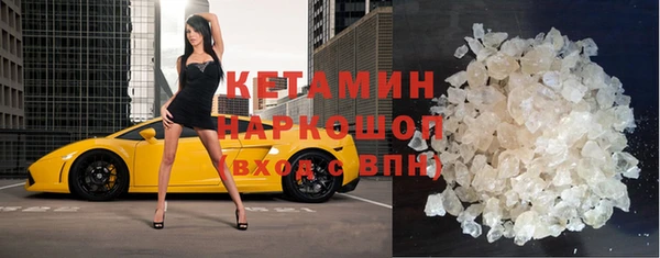 COCAINE Зеленокумск