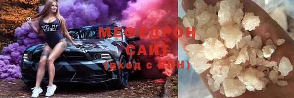 тгк Зерноград
