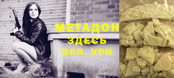 ECSTASY Зеленодольск