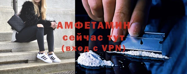 COCAINE Зеленокумск