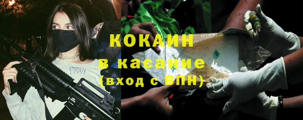 ECSTASY Зеленодольск