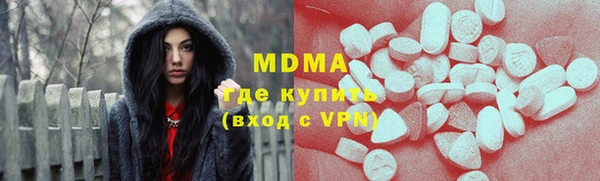 COCAINE Зеленокумск