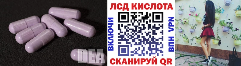 Купить  Заинск  Лсд 25 экстази ecstasy 