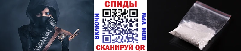 МЕТАМФЕТАМИН мет  Купить где  Заинск 