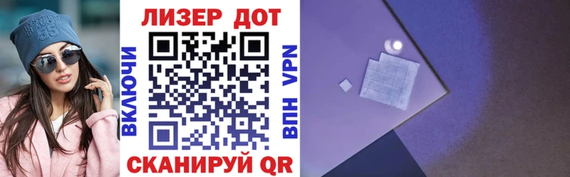 Марки 25I-NBOMe 1,5мг  Купить где  Заинск 