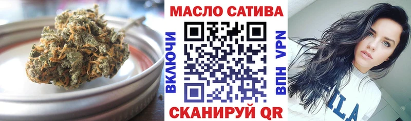 Купить  Заинск  ТГК вейп 